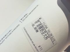 -CoCo都可(双井家乐福店)