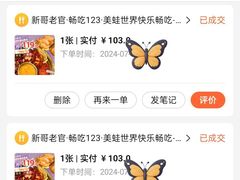 -哥老官重庆美蛙鱼头(五角场合生汇店)