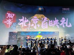 -万达影城(CBD万达广场IMAX店)