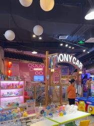 -卡通尼乐园(新达汇三林店)