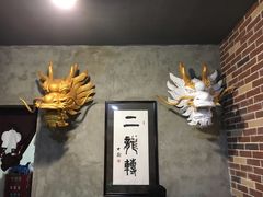 -黄潇洒老火锅(九眼桥宏济巷店)