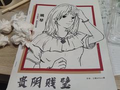 -剧盟谋杀之谜俱乐部·剧本杀