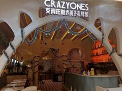 -CRAZYONES克芮旺斯西班牙餐厅(苏州中心店)