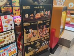 -麦当劳(北苑秋实路店)