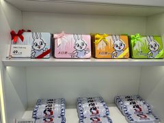 -大白兔奶糖(南锣鼓巷店)