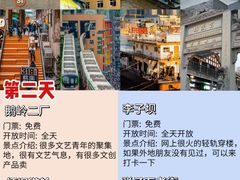 -人民解放纪念碑
