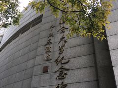 -云南师范大学(一二一西南联大校区)