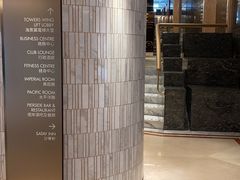 -香港皇家太平洋酒店