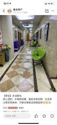 点击看大图 -重庆军美医疗美容医院