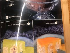 -甘记兰州牛肉面(Chadstone 旗舰店)