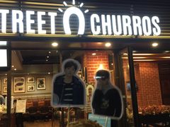 门面-STREET CHURROS(光复南路260巷店)