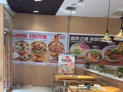 -嘉和一品粥(马家堡店)