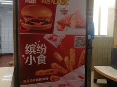 -麦当劳(农光里店)