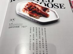 -岭南真味·匠心粤菜(K11店)