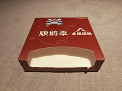 -顺鹅季·非遗烧鹅(六道口店)