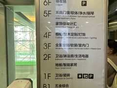 -家饰佳(宜山路店)