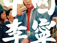 -李宁(大宁国际旗舰店)