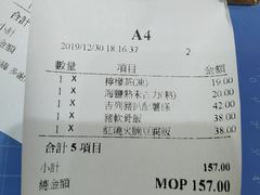 -金捞茶餐室(祐汉兴隆楼店)