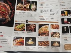 -烤匠麻辣烤鱼(青羊万达店)