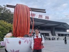 -柳州工业博物馆