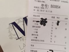 账单-喜茶(上海正大广场店)
