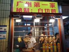 -裕华(南华东路店)