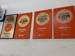 -達揚原味燉品(文明路店)
