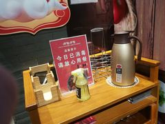 -呷哺呷哺 黄金牧场 (盛世天骄店)