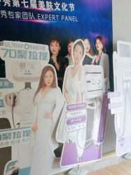 -香秀空间科技抗衰·美容中心