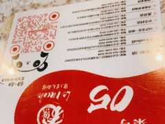 -文三里屯面馆(三里屯店)