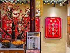 -肖记公安牛肉鱼杂馆· 省级非物质文化遗产(仁和路店)