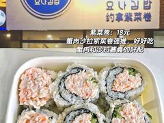 -服务大楼冷面(延大店)