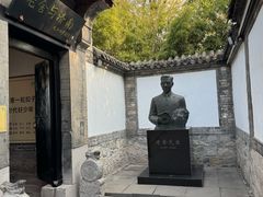 -老舍旧居