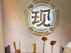 -德天顺盖码饭(人民西路店)