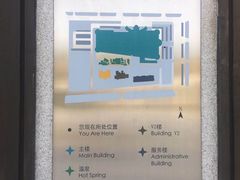 -南宫温泉水世界