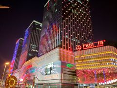 -万达广场(大明宫店)