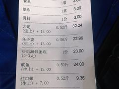 -天鹰观渔(梦园店)