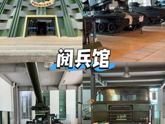 -横店影视城梦幻谷园区