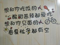 -小谷姐姐麻辣拌·麻辣烫(北京路店)