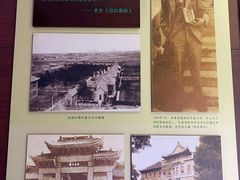 -老舍旧居