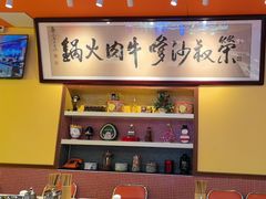 -荣叔港式沙嗲牛肉火锅(正佳潮流店)