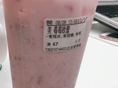 -CoCo都可(合生汇店)