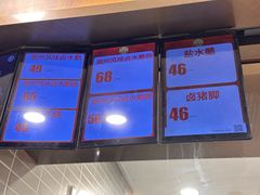 -王家沙点心店(南京西路总店)