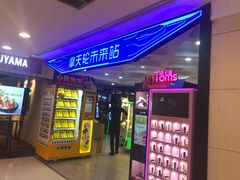 -飞洲国际广场