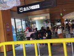 -盒马X会员店(上海森兰商都店)