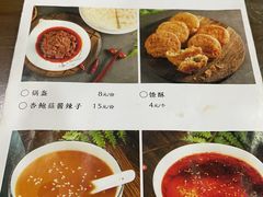 -盛唐府乾州酸汤面