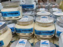 -白色日记·手作酸奶(麦凯乐店)