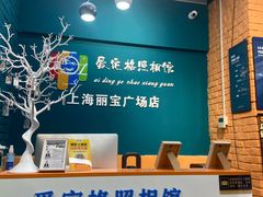 -爱定格照相馆·证件照(上海莘庄店)