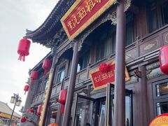 -紫泥369粗粮季(四牌楼店)