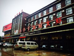 -小李子油焖大虾(南浦店)